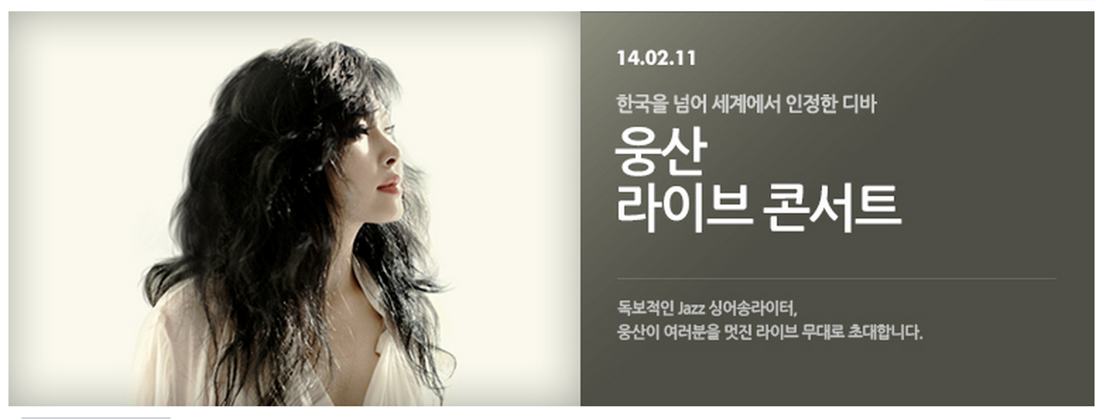 ㅅㅡㅋㅡㄹㅣㄴㅅㅑㅅ 2014-10-02 ㅇㅗㅎㅜ 9.43.33.png