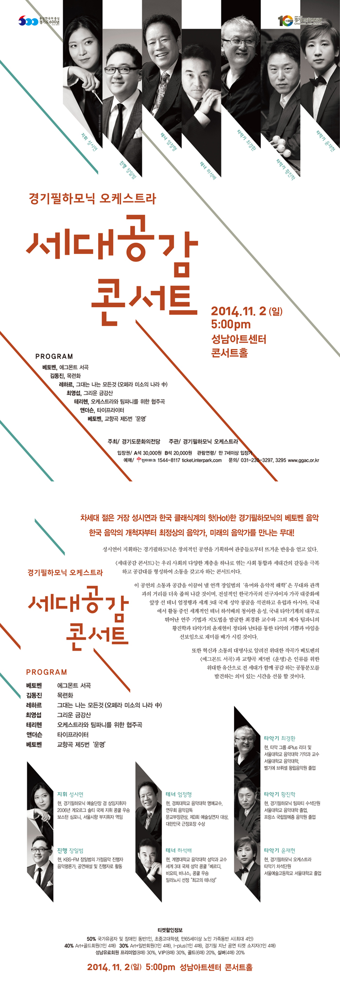 14011247-02.jpg