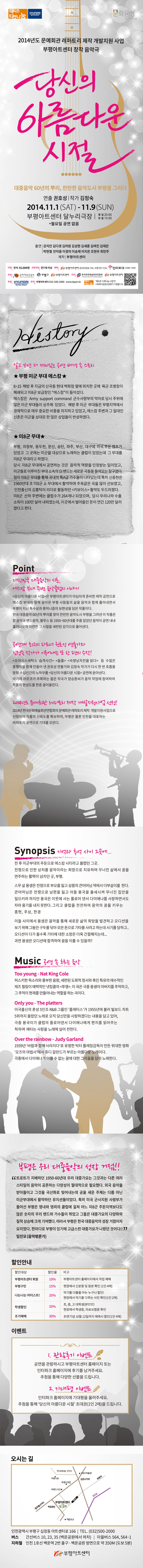 당신의아름다운시절2.jpg