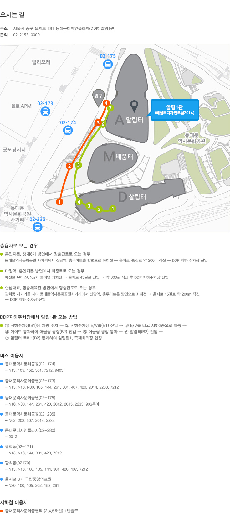 event_location_0923.jpg