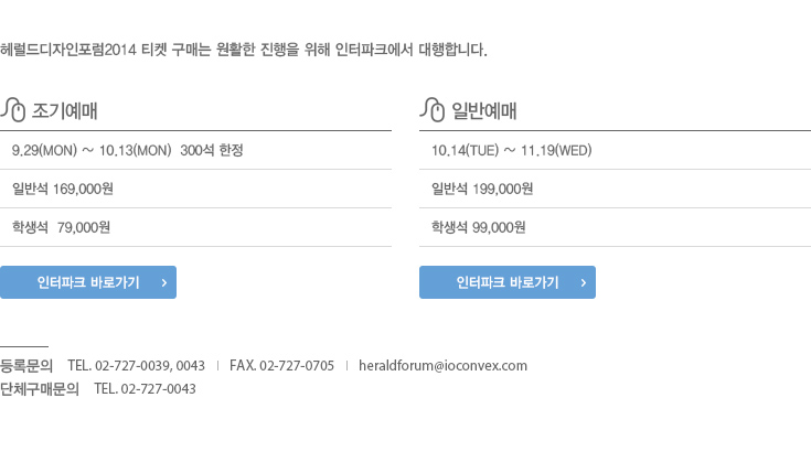 event_register_0923.jpg