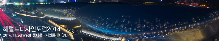 2014_event_top.jpg
