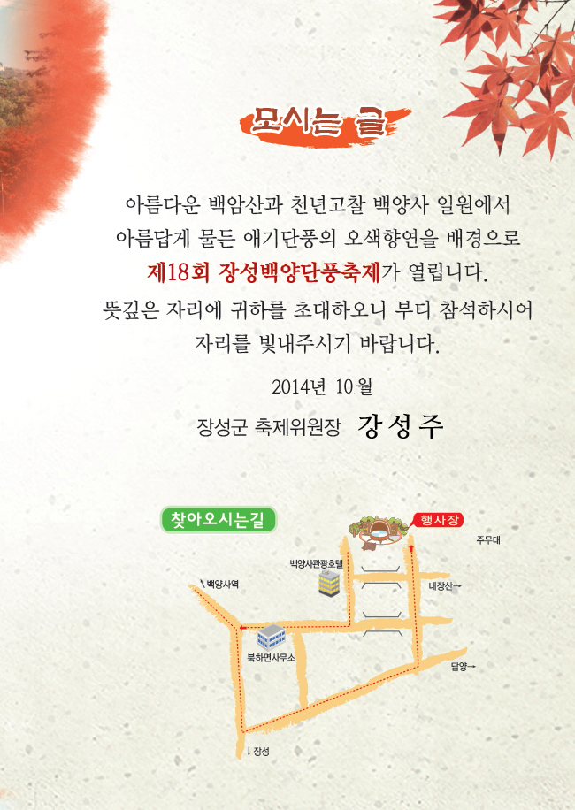 jang_hello.jpg