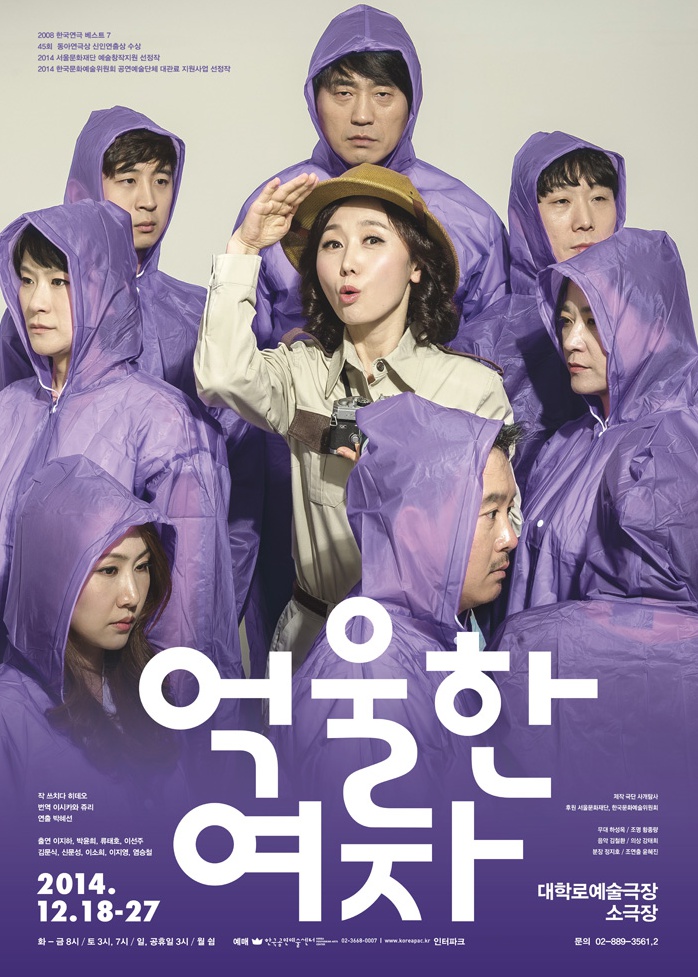 억울한여자.jpg