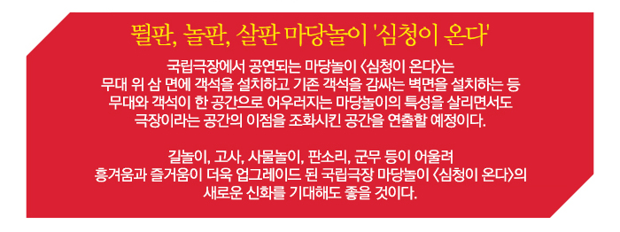 20141013_sim_03.jpg