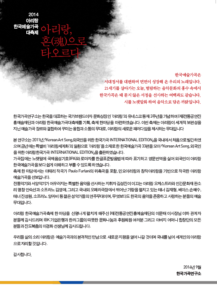 arirang20143238_02.jpg