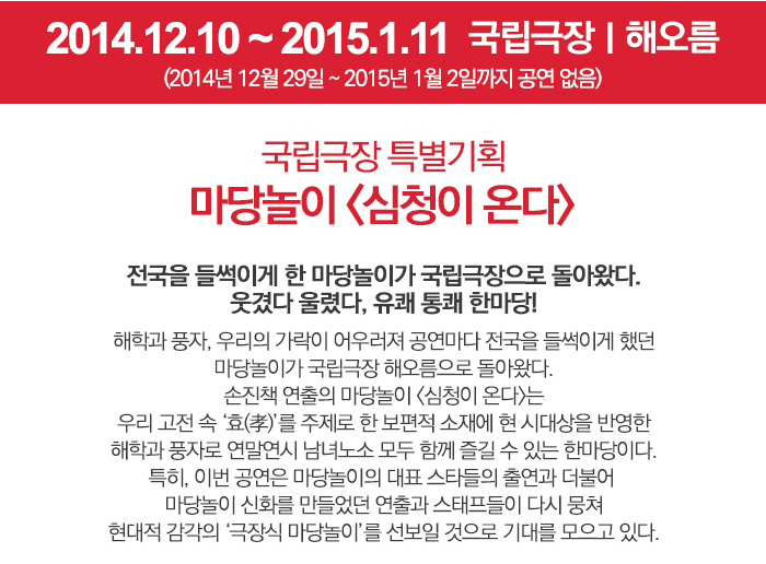 20141013_sim_02.jpg