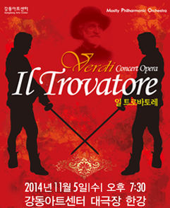 1105_iltrovatore_main.jpg