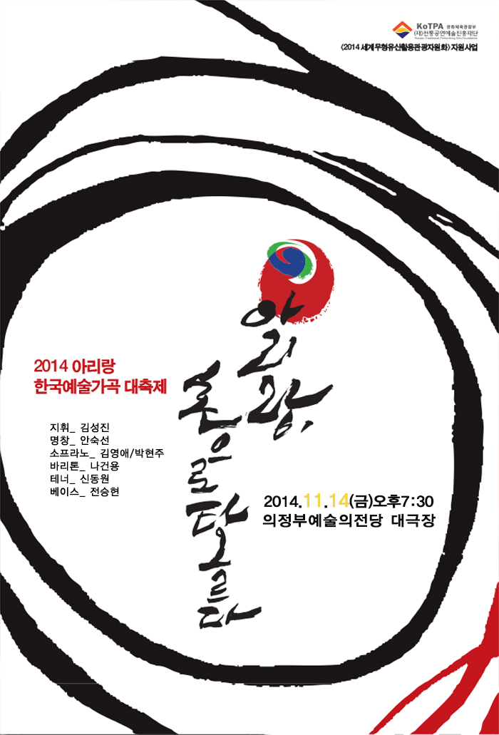 arirang20143238_01.jpg