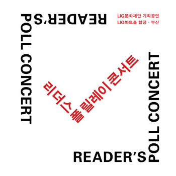 2014_readerspoll350350.jpg
