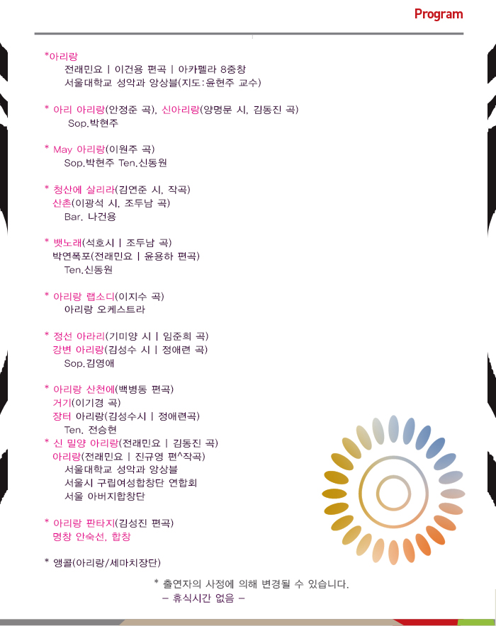 arirang201432373_03.jpg
