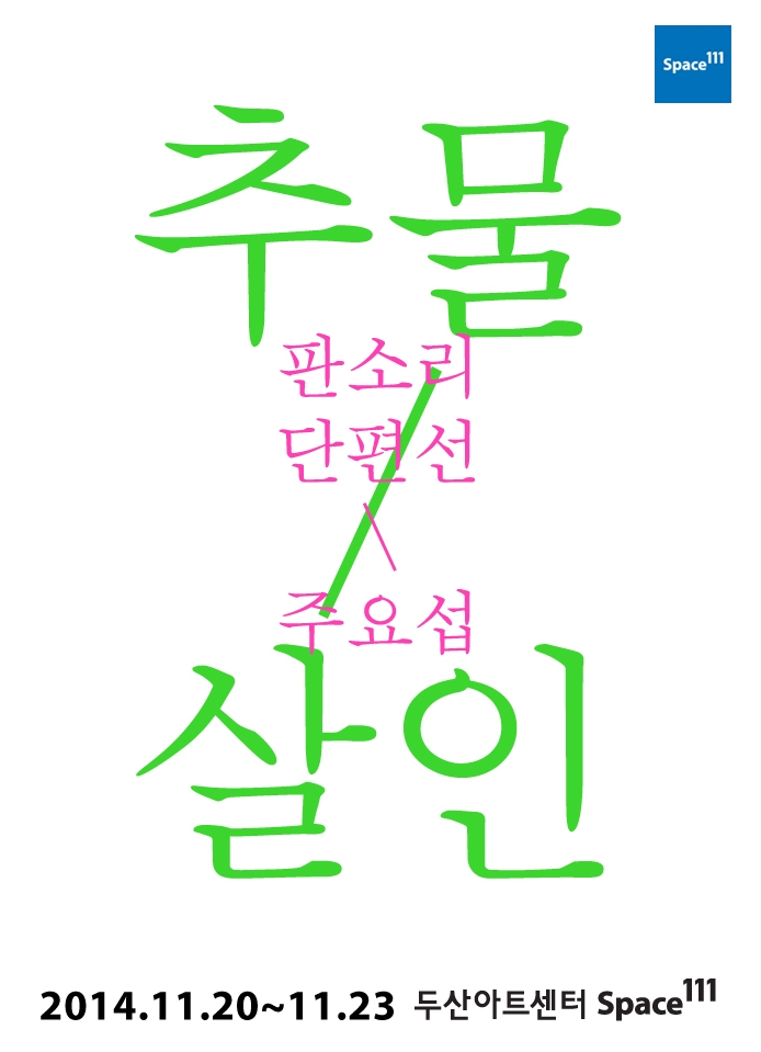 2014-11-12 11;01;48.PNG