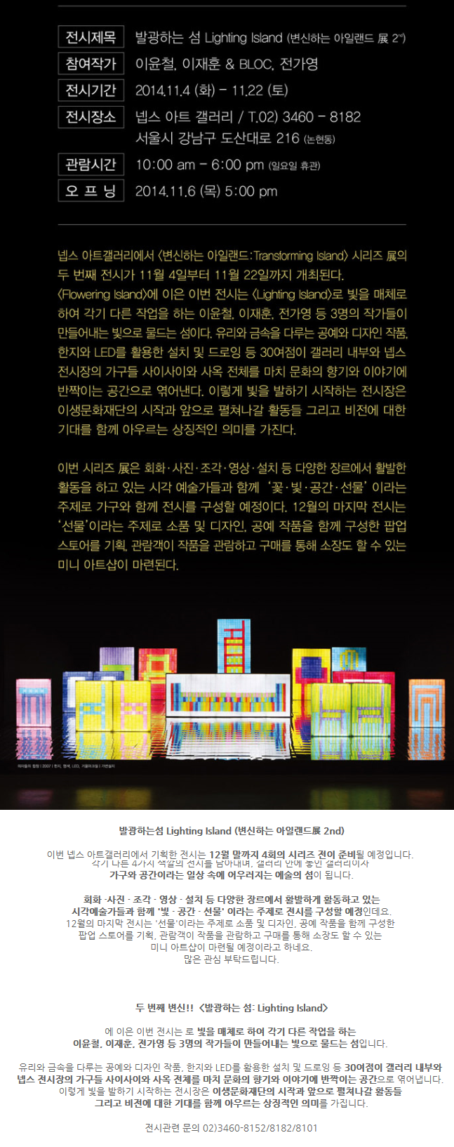 2014-11-19 10;30;28.PNG