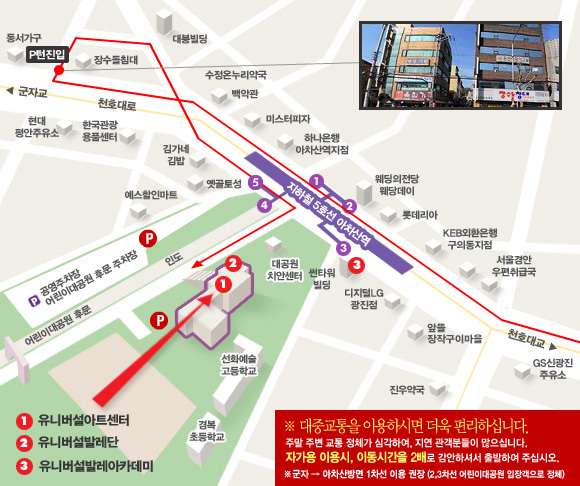 유니버설아트센터.jpg