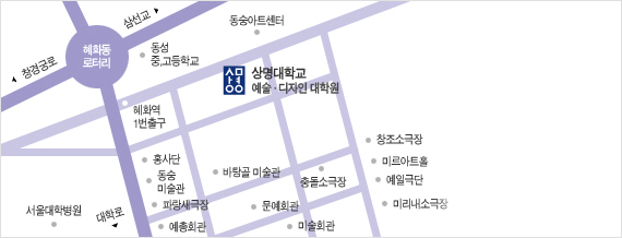 대학로상명아트홀.jpg