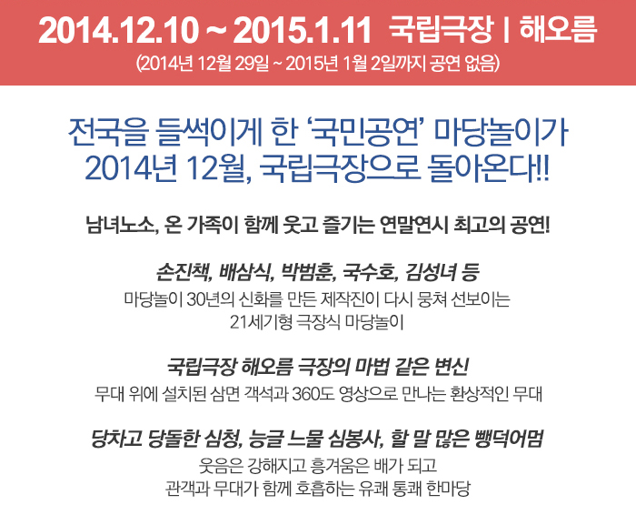 20141113_sim_02.jpg