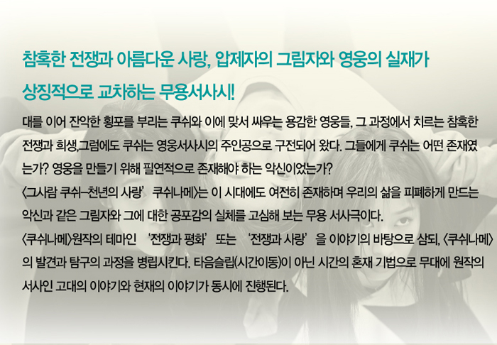 20141119_koo_04.jpg