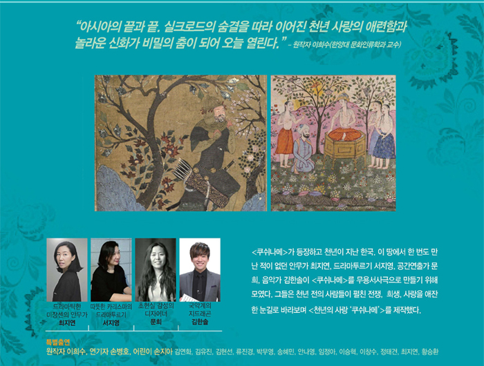 20141119_koo_02.jpg
