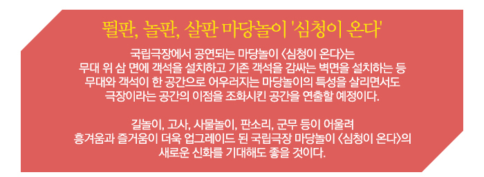 20141113_sim_03.jpg