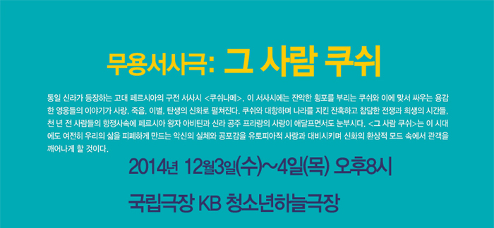 20141119_koo_01.jpg