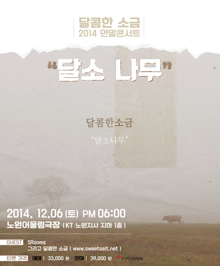포스터.png