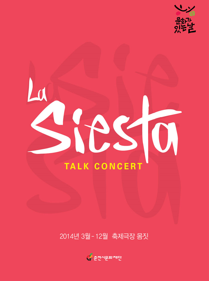 포스터.png