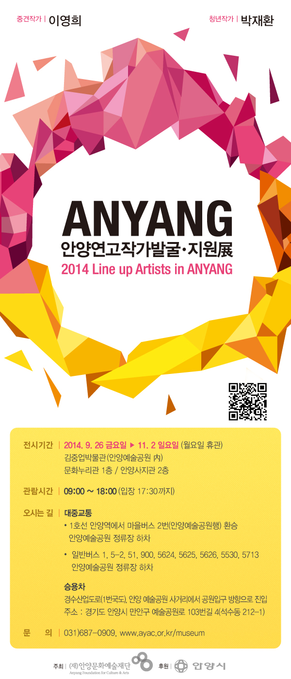 c9fa809a_%25EC%259B%25B9%25ED%2594%258C%25EB%259D%25BC%25EC%259D%25B4%25EC%2596%25B4_%25EC%2595%2588%25EB%2582%25B4%2528600x1400%2529.jpg