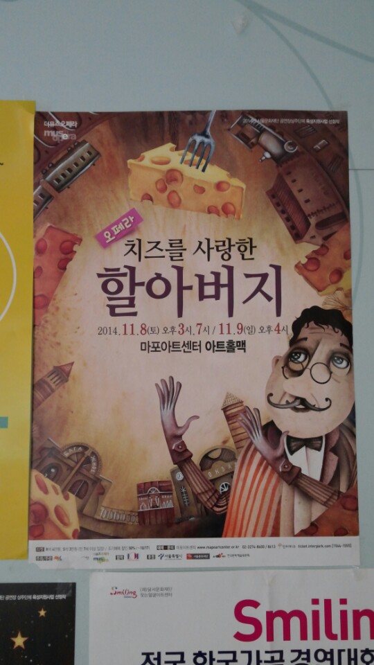 KakaoTalk_20141109_125606740 111.jpg