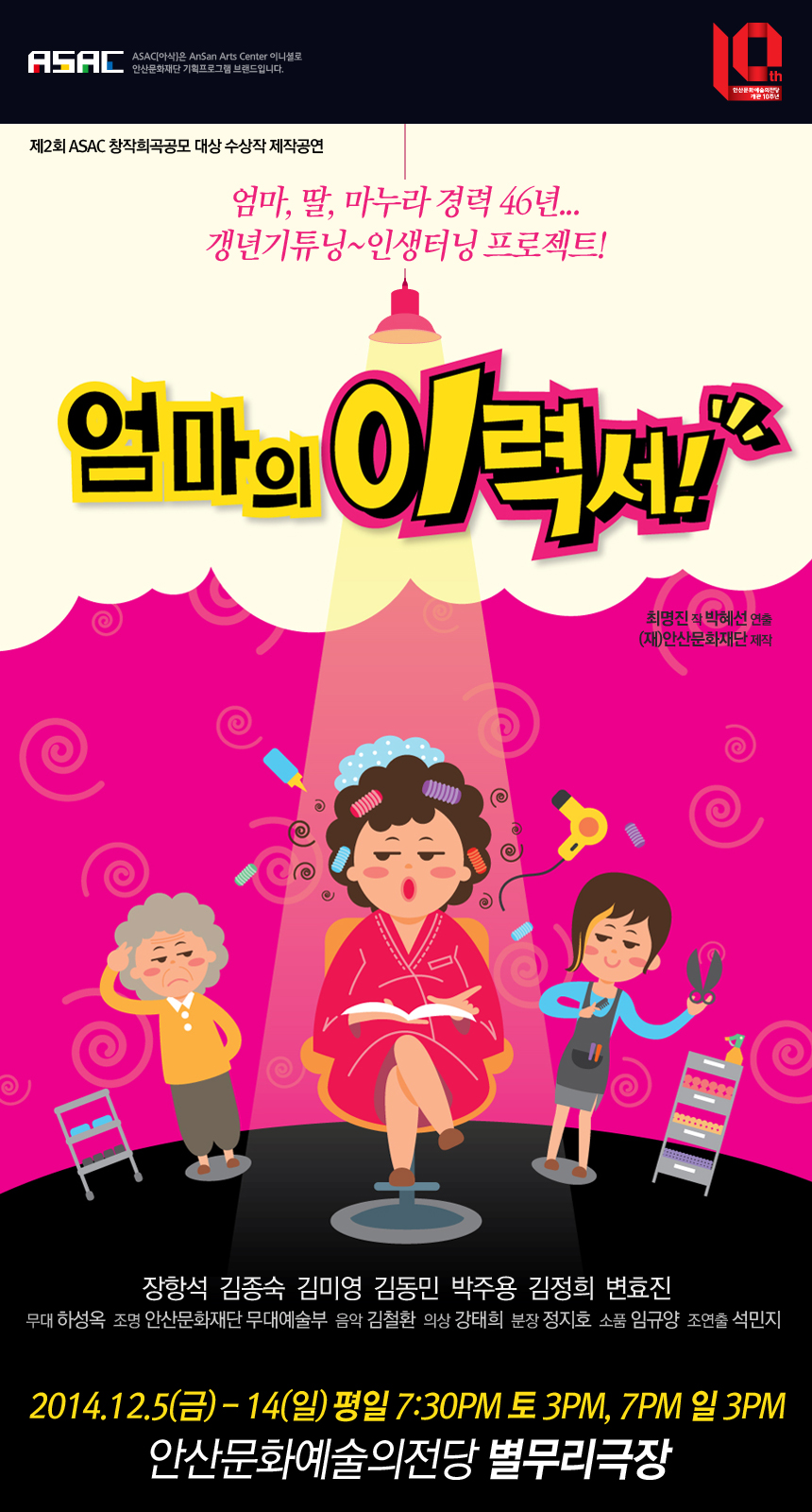 포스터.png