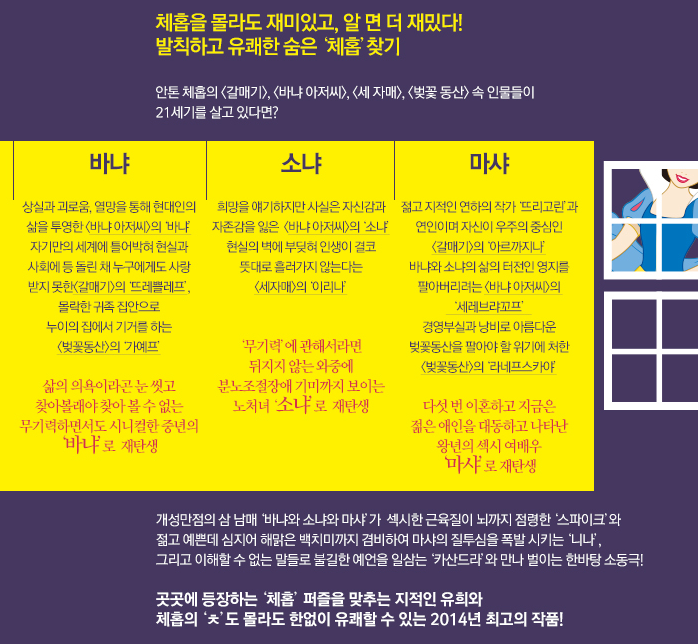 인물.png