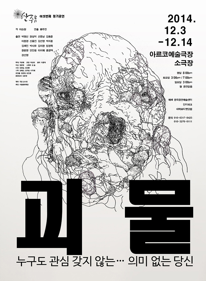 포스터.png