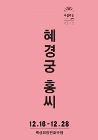 2014 포스터.png