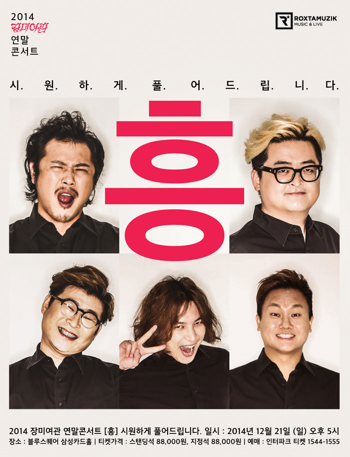 이게포스터.png
