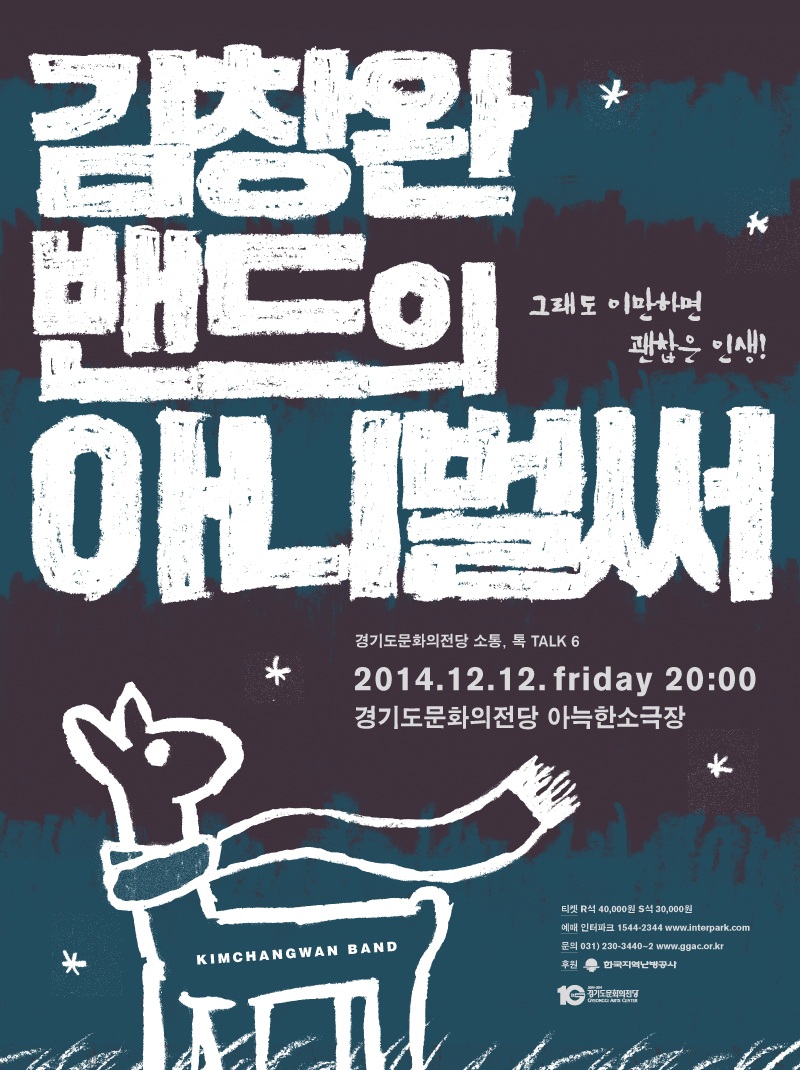 포스터.png