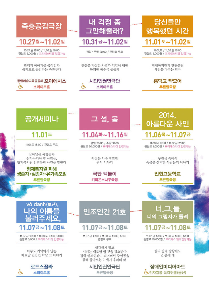 시간표.jpg