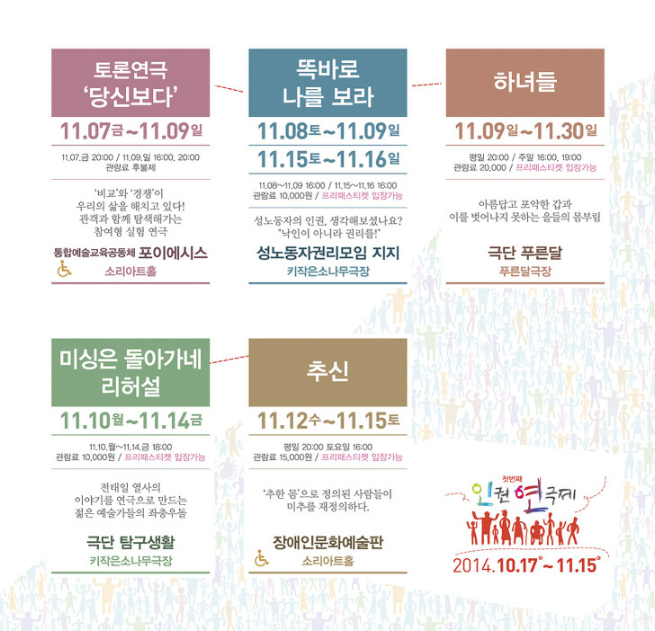 시간표2.jpg