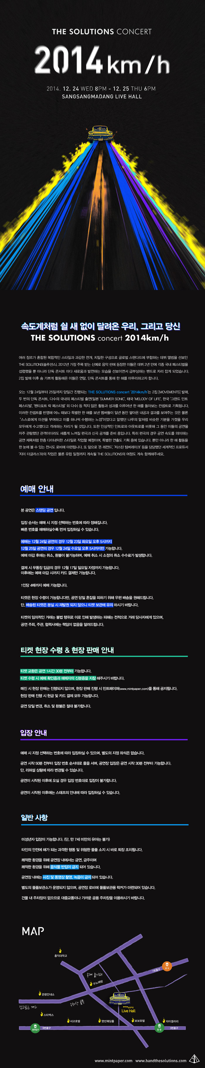 솔루션스2.jpg