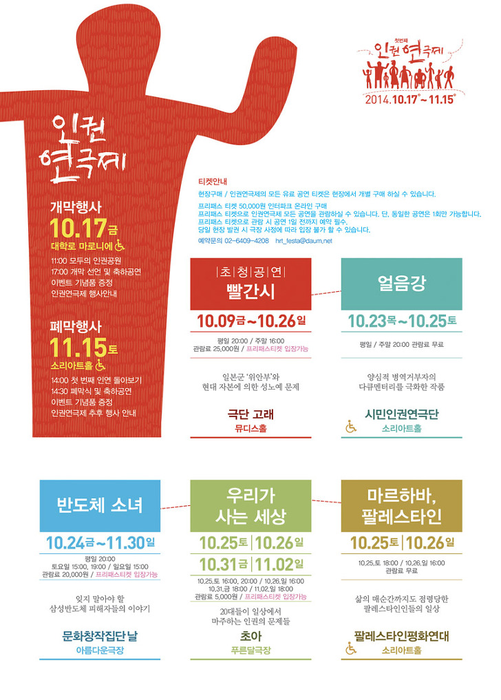 시간표1.jpg