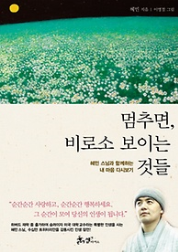 비로.PNG