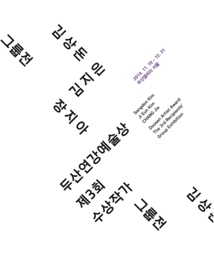 homepage3.jpg
