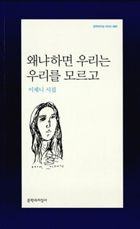aladin_co_kr_20141128_133831.jpg