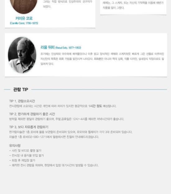노르망디5.jpg