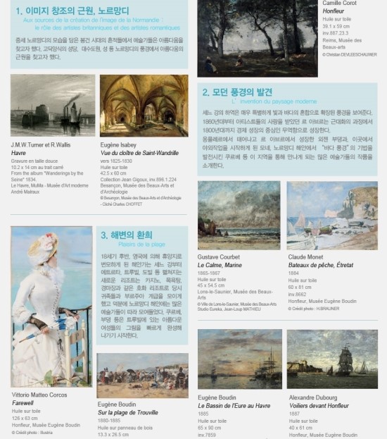 노르망디2.jpg