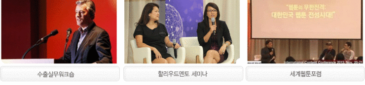 keynote_img_bg2.gif