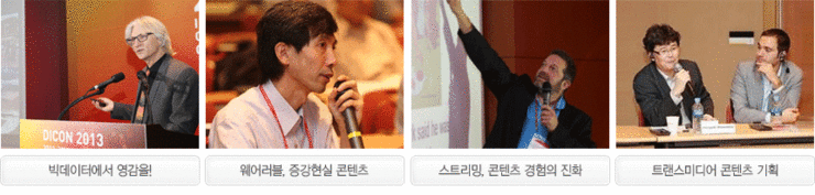 keynote_img_bg1.gif