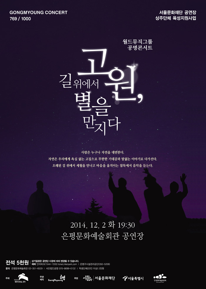 고원.jpg