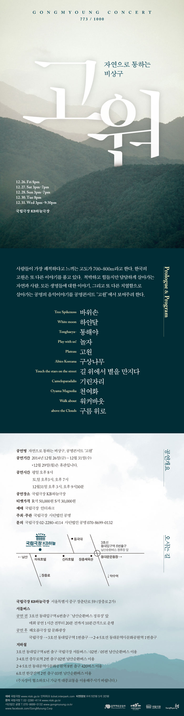 고워.jpg