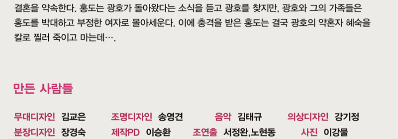 1013_hongdo_web_13.gif