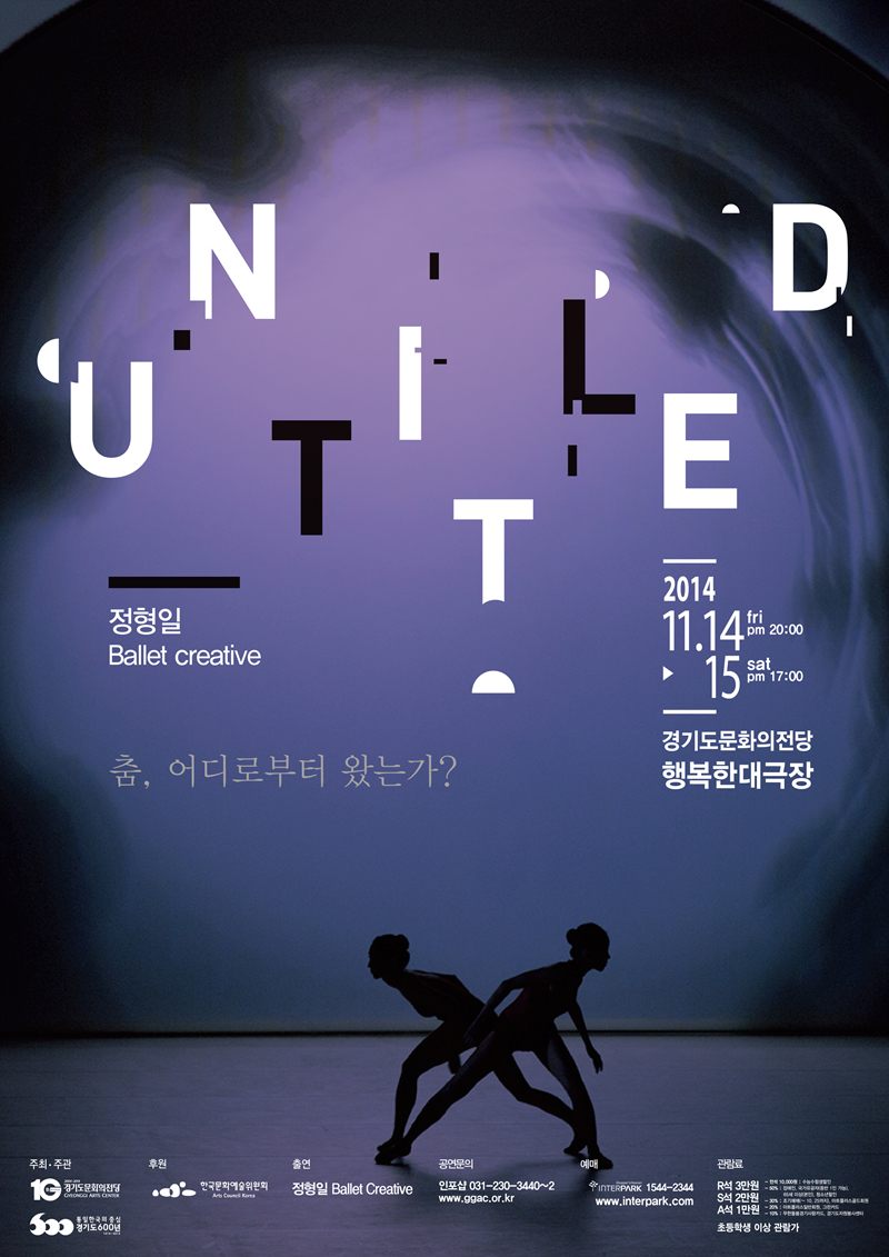 언타이틀%20전단_최종1_3.jpg