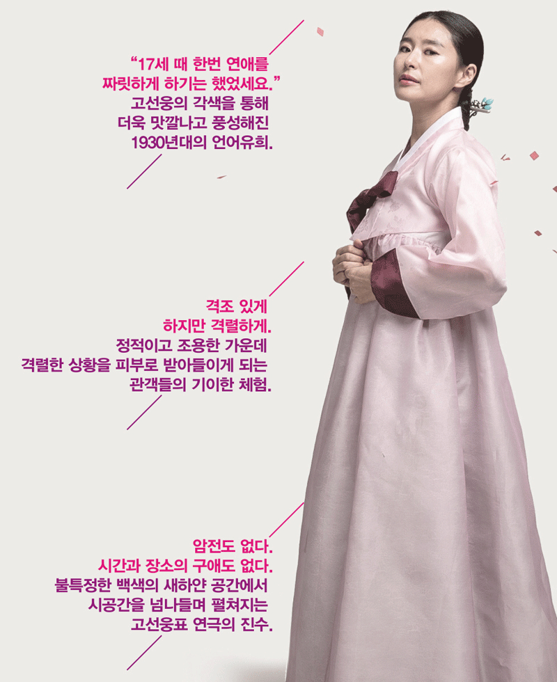 1013_hongdo_web_4.gif